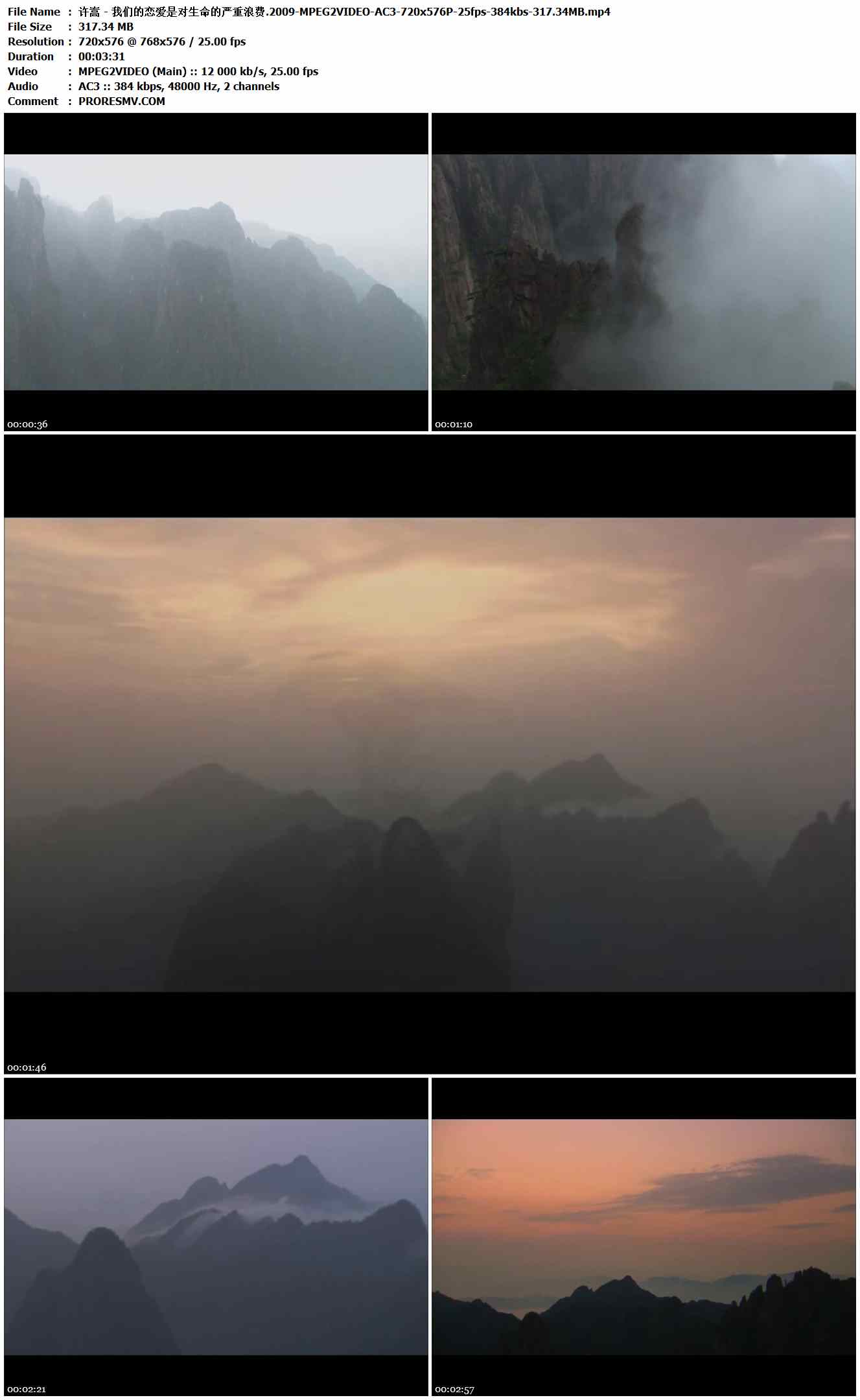 许嵩 - 我们的恋爱是对生命的严重浪费.2009-MPEG2VIDEO-AC3-720x576P-25fps-384kbs-317.34MB官方MV_高清MV